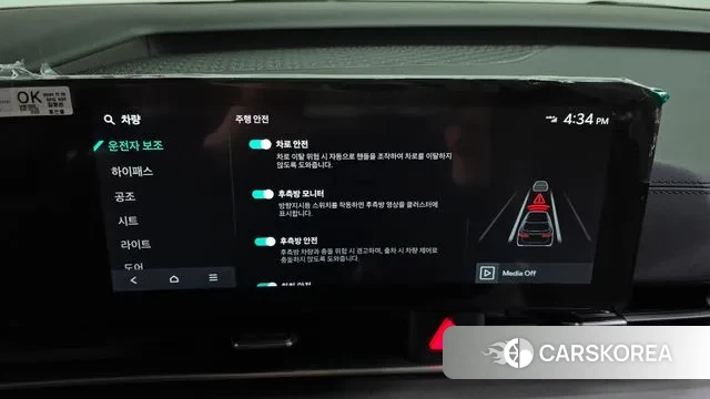 Kia The New Carnival 4th Generation 2024 Черный из Кореи, фото 6