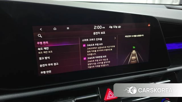 Kia Di All New Niro EV 2024 Белый из Кореи, фото 6