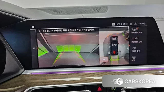 BMW X5 (G05) 2021 Черный из Кореи, фото 6