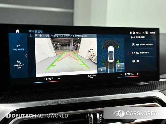 BMW M2 (G87) 2024 Белый из Кореи, фото 6
