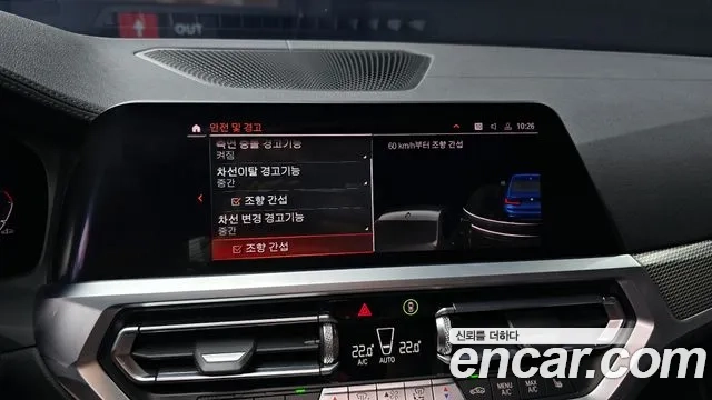 BMW 3 Series (G20) 2020 Синий из Кореи, фото 6