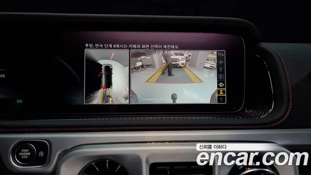 Mercedes-Benz G-Class W463b id 2505650 из Кореи 6