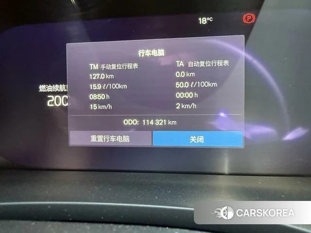 Volvo XC60 2023 Белый из Китая, фото 6
