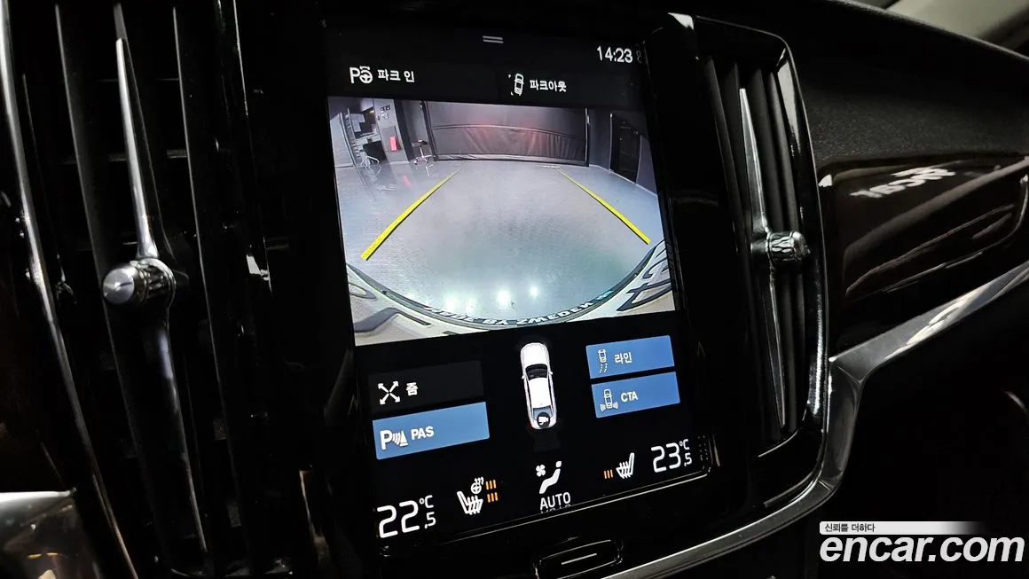 Volvo S90 id 1369493 из Кореи 6