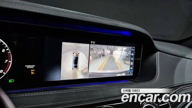 Mercedes-Benz S-Class W222 id 2696368 из Кореи 6