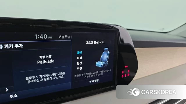 Hyundai The New Palisade 2023 Белый из Кореи, фото 6