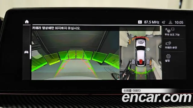 BMW 6 Series GT (G32) id 2672542 из Кореи 6