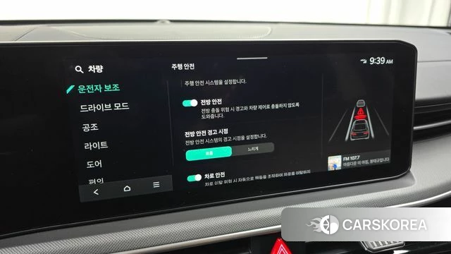 Kia The New K5 3rd generation 2024 Черный из Кореи, фото 6