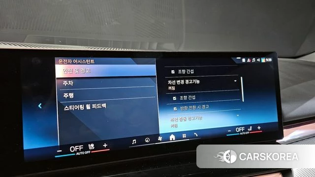 BMW 5 Series (G60) 2025 Белый из Кореи, фото 6