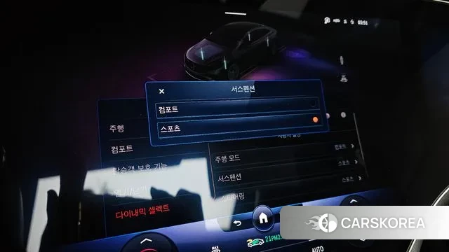 Mercedes-Benz EQS V297 id 3675467 из Кореи 6