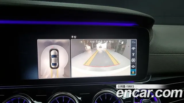 Mercedes-Benz CLS-Class C257 id 2628996 из Кореи 6