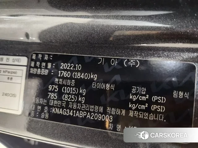 Kia K5 3rd generation 2022 Серый из Кореи, фото 6