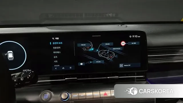 Hyundai Kona Hybrid (SX2) 2023 Белый из Кореи, фото 6