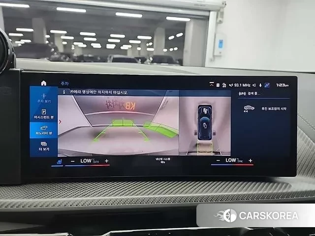BMW XM (G09) 2023 Черный из Кореи, фото 6