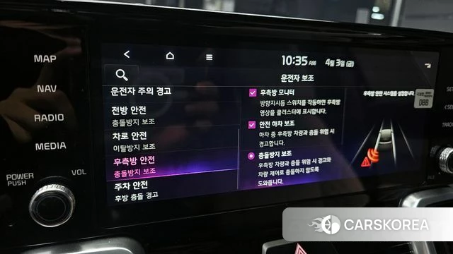 Kia Sorento 4th Generation 2023 Черный из Кореи, фото 6