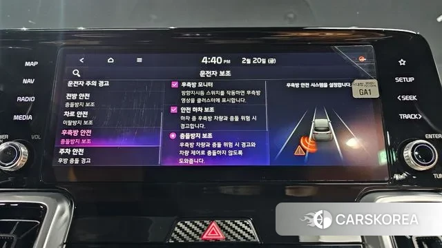 Kia Sorento 4th Generation 2020 Серый из Кореи, фото 6