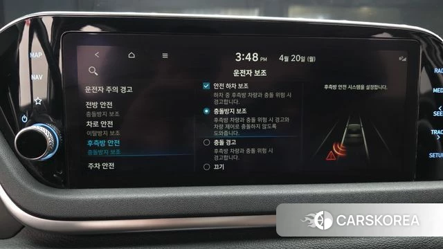 Hyundai Sonata (DN8) 2022 Белый из Кореи, фото 6