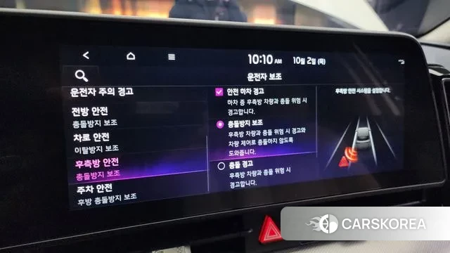 Kia Sportage 5th Generation Hybrid 2024 Белый из Кореи, фото 6