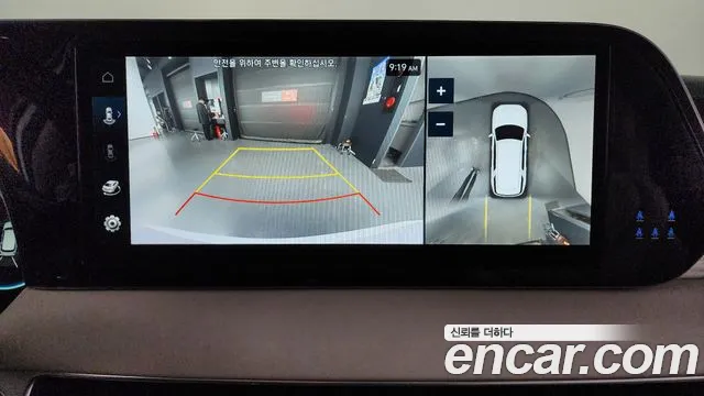 Hyundai The New Palisade 2023 Белый из Кореи, фото 6