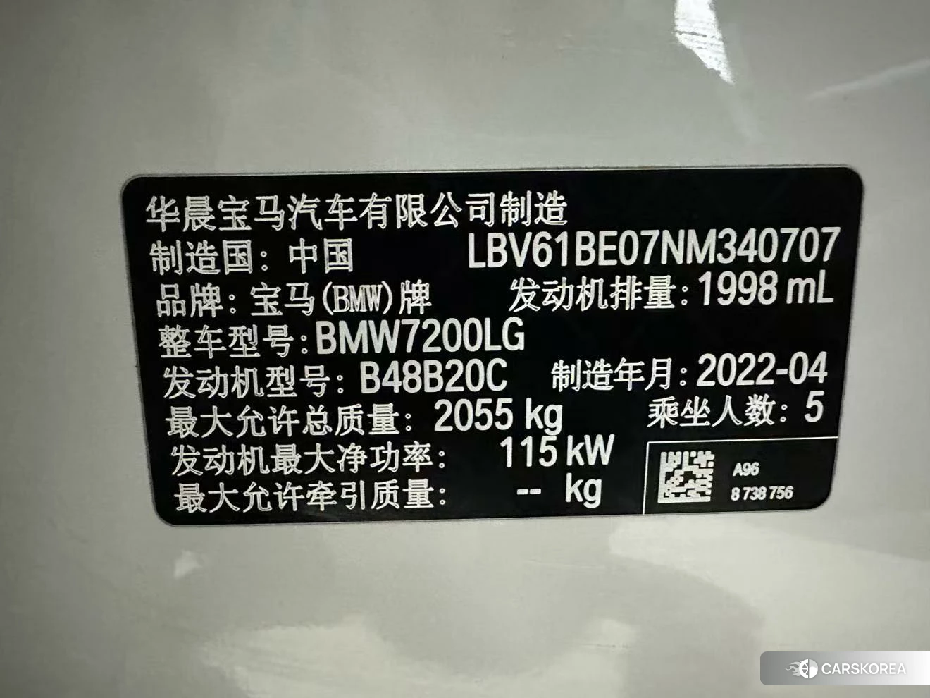 BMW 3 series 2021 Белый из Китая, фото 6