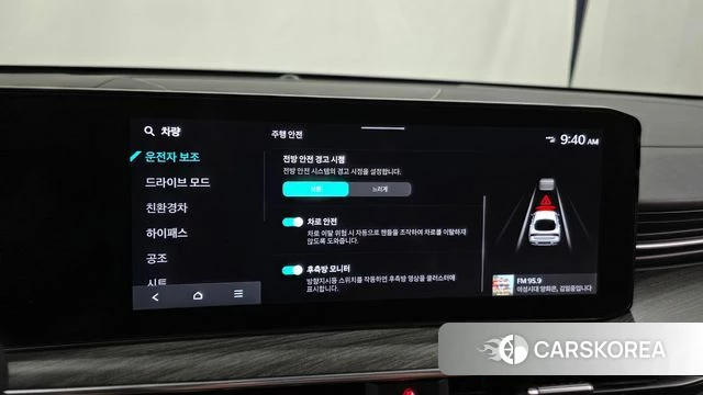 Kia The New K5 Hybrid 3rd generation 2024 Белый из Кореи, фото 6