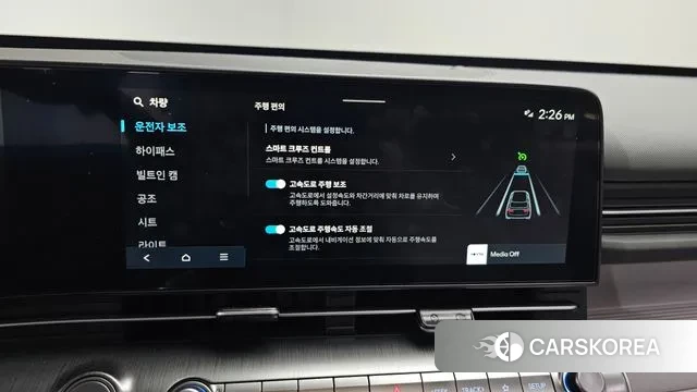 Hyundai Kona (SX2) 2024 Синий нефрит из Кореи, фото 6