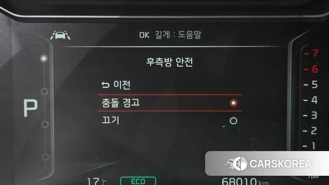 Kia The New Niro 2021 Белый из Кореи, фото 6