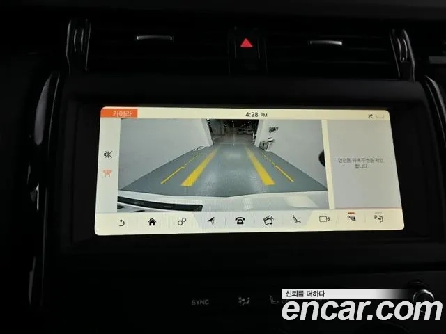 Land Rover Discovery 5 2019 Жемчужный цвет из Кореи, фото 6