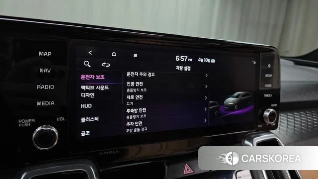 Kia Sorento 4th Generation 2022 Серый из Кореи, фото 6