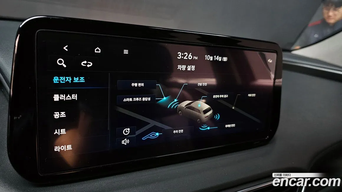 Hyundai The New Santa Fe id 2009231 из Кореи 6