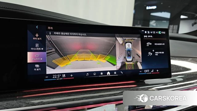 BMW i7 (G70) 2023 Белый из Кореи, фото 6