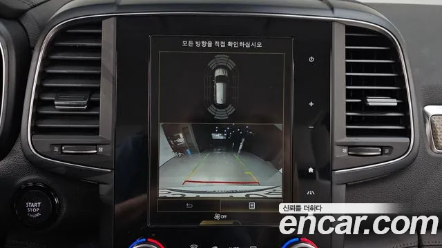 Renault Korea (Samsung) The New QM6 2020 Белый из Кореи, фото 6