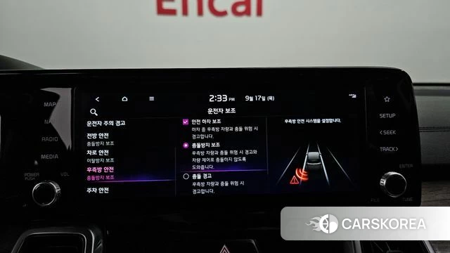 Kia Sorento 4th Generation 2021 Белый из Кореи, фото 6