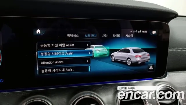 Mercedes-Benz E-Class W213 2022 Серебряный из Кореи, фото 6