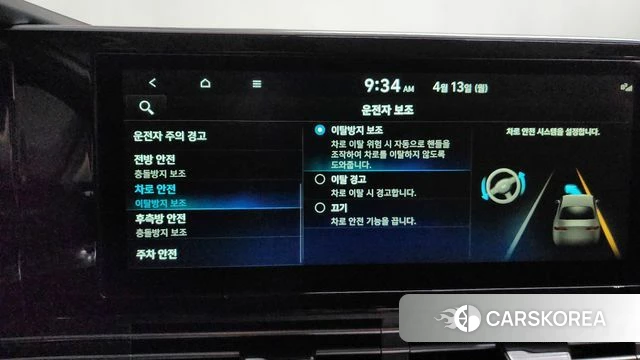 Hyundai The New Grandeur IG 2021 Белый из Кореи, фото 6