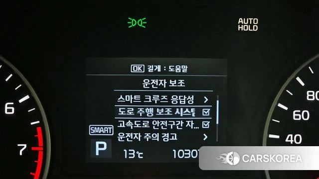 Kia The New K5 2nd generation 2019 Белый из Кореи, фото 6