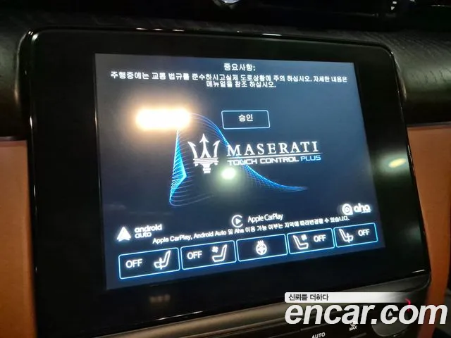 Maserati Quattroporte id 2669216 из Кореи 6