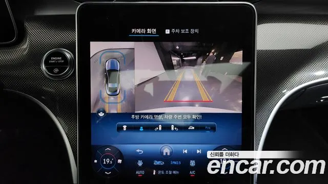 Mercedes-Benz CLE-Class C236 id 2671969 из Кореи 6