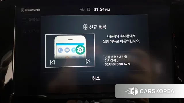 Ssangyong Rexton Sports 2018 Белый из Кореи, фото 6