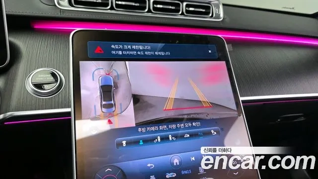 Mercedes-Benz S-Class W223 2021 Серый из Кореи, фото 6