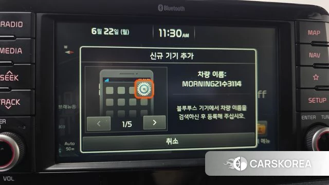 Kia All New Morning (JA) 2018 Белый из Кореи, фото 6