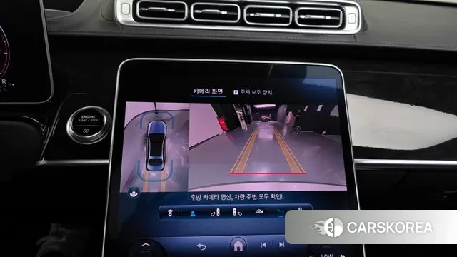 Mercedes-Benz S-Class W223 2022 Серый из Кореи, фото 6