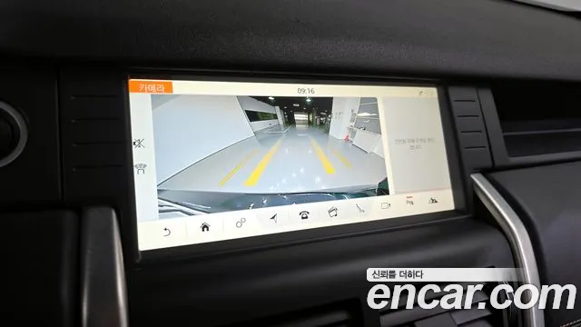 Land Rover Discovery Sports id 2430144 из Кореи 6