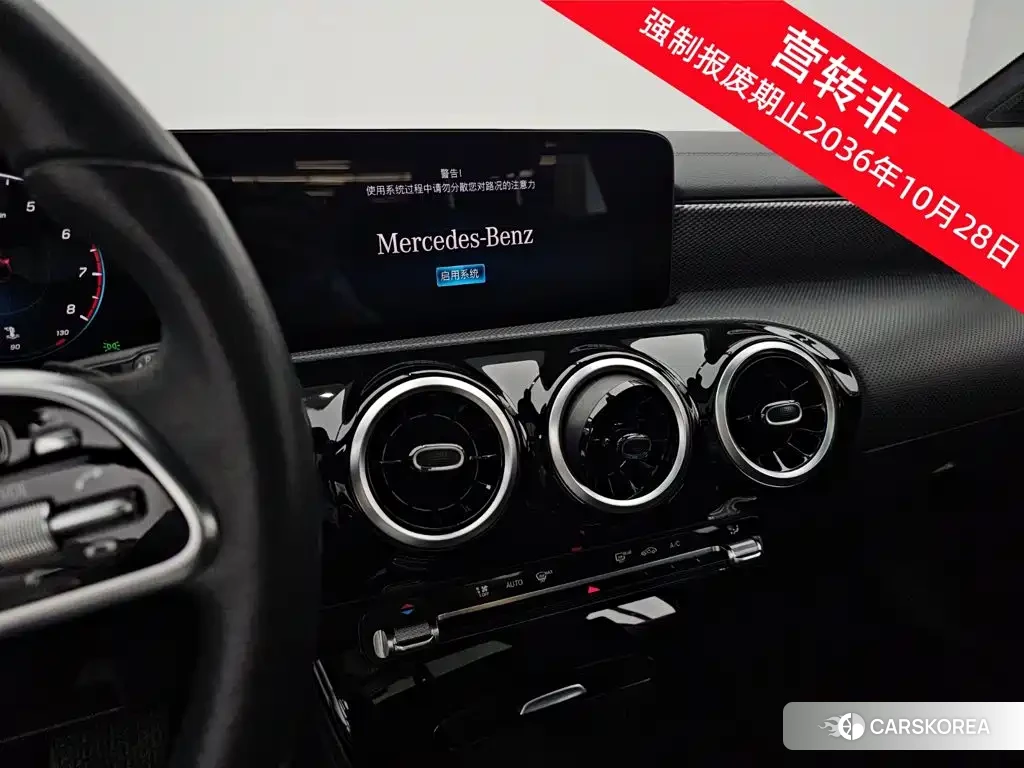 Mercedes-Benz A-Class 2021 Белый из Китая, фото 6