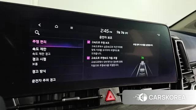 Kia Sportage 5th Generation Hybrid 2023 Белый из Кореи, фото 6