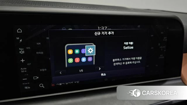 Kia The New Seltos 2023 Небесно-голубой из Кореи, фото 6