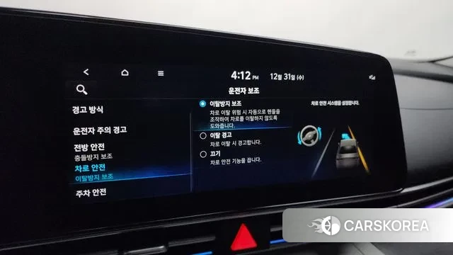 Hyundai Avante (CN7) 2022 Белый из Кореи, фото 6