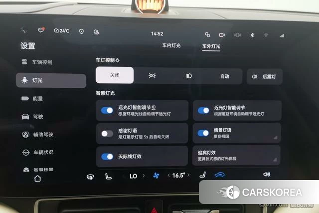 AITO Ask the world M9 2025 Синий из Китая, фото 6