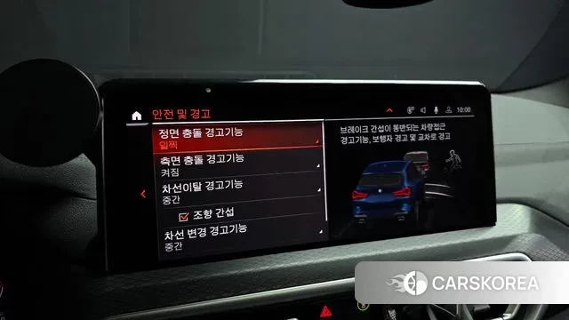 BMW X3 (G01) 2023 Синий из Кореи, фото 6