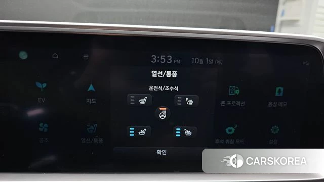 Hyundai Ionic 6 2022 Белый из Кореи, фото 6